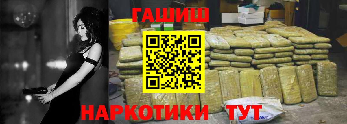 Гашиш AMNESIA HAZE Гусь-Хрустальный