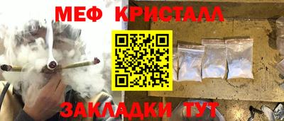 СК Балахна
