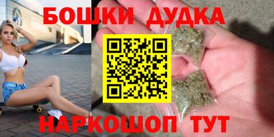 амфетамин Балашиха