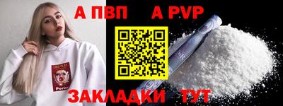 кокс Балаково