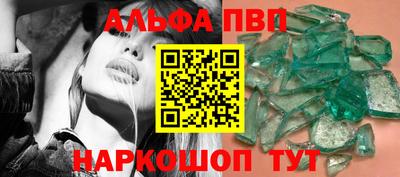 амфетамин Балашиха
