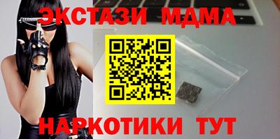 амфетамин Балашиха