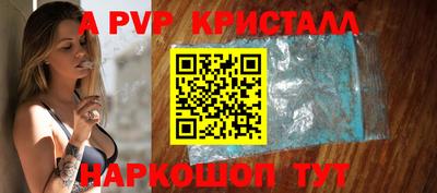 амфетамин Балашиха
