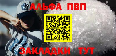 СК Балахна