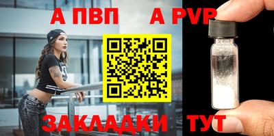 СК Балахна