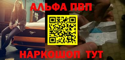 амфетамин Балашиха