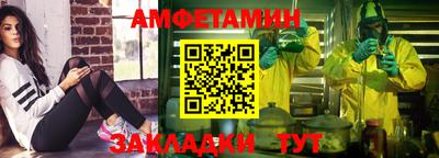 кокс Балаково