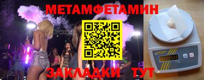кокс Балаково