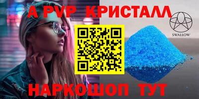 кокс Балаково
