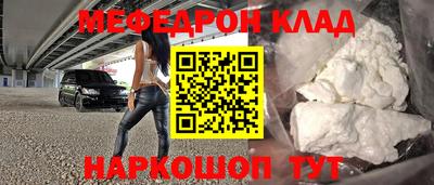 кокс Балаково