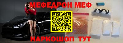 кокс Балаково