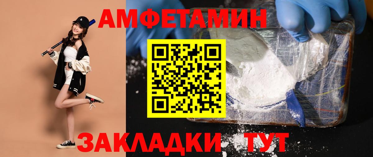 Метамфетамин пудра Гусь-Хрустальный