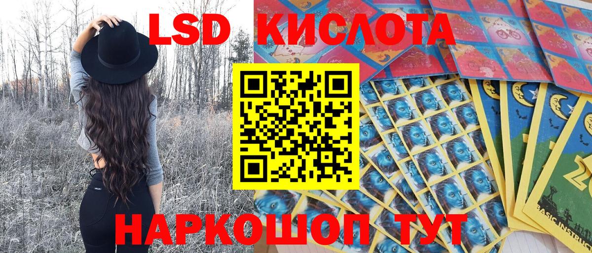 Наркотические марки 1500мкг  Наркотические марки 1500мкг  Марки NBOMe  Гусь-Хрустальный  Вход с VPN 