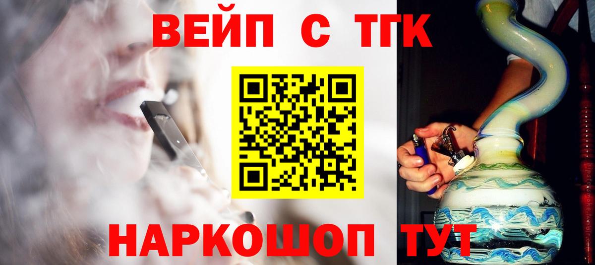 Дистиллят ТГК жижа Гусь-Хрустальный